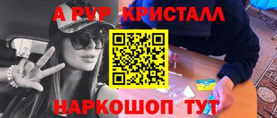 сатива Апшеронск