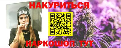 мескалин Балашиха