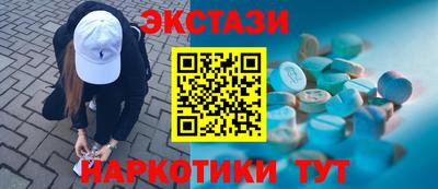 гашишное масло Аргун