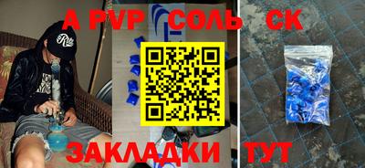 мескалин Балашиха
