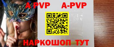 сатива Апшеронск