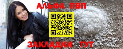 мескалин Балашиха