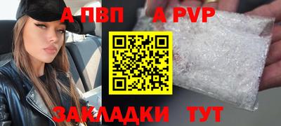 мескалин Балашиха