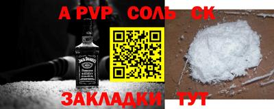 эйфоретик Апрелевка