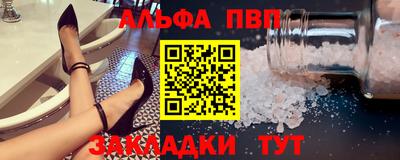 мескалин Балашиха