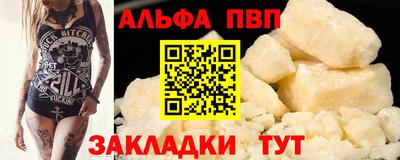 сатива Апшеронск