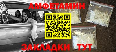 мескалин Балашиха