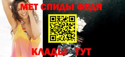 сатива Апшеронск