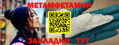 мескалин Балашиха