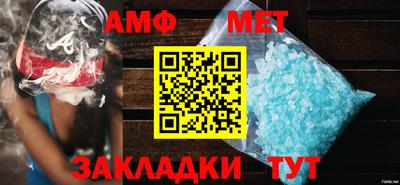 сатива Балаково