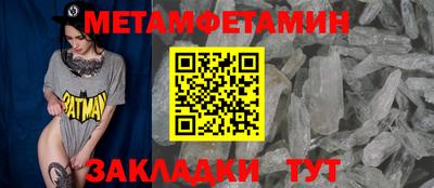 сатива Апшеронск