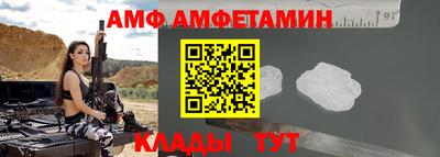 сатива Апшеронск