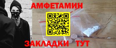 мескалин Балашиха