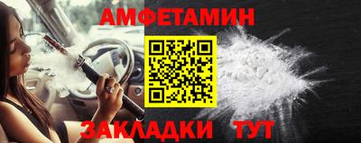 мескалин Балашиха