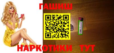 сатива Балаково