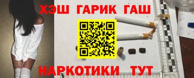 гашишное масло Аргун