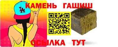 сатива Балаково