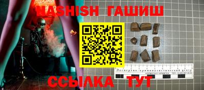 гашишное масло Аргун