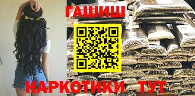 сатива Апшеронск