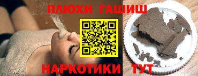 гашишное масло Аргун