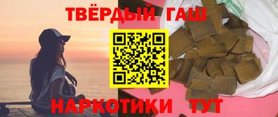 соль курить ск Балахна