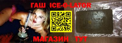 гашишное масло Аргун