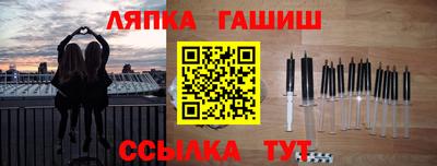 сатива Балаково