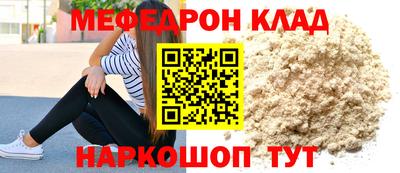 сатива Балаково