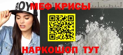 мескалин Балашиха