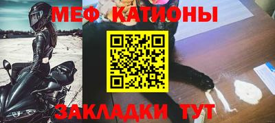 мескалин Балашиха