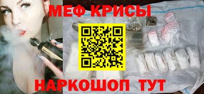 мескалин Балашиха