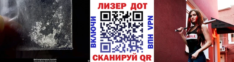 где продают Владимир LSD-25 экстази кислота