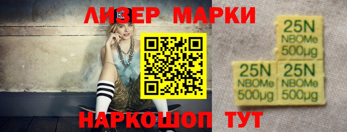 Владимир  ЛСД экстази ecstasy  LSD-25 экстази ecstasy  Вход с VPN 