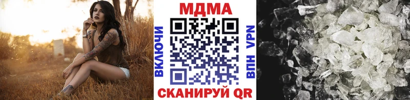 купить закладку Владимир МДМА crystal