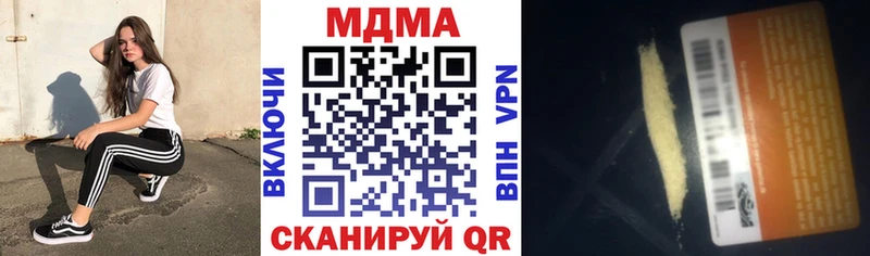 MDMA Molly Владимир