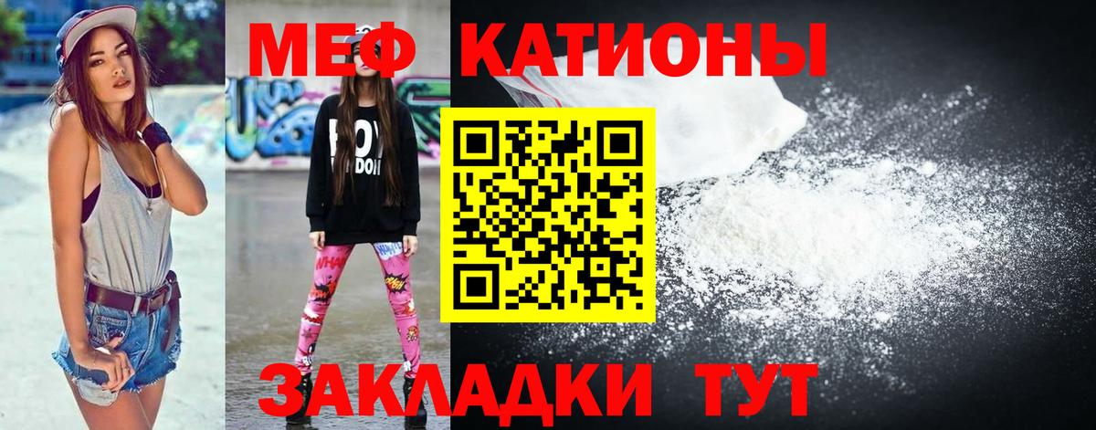 Мяу-Мяу  Мефедрон  Каннабис  Владимир  COCAIN  ГАШ  Вход с VPN 