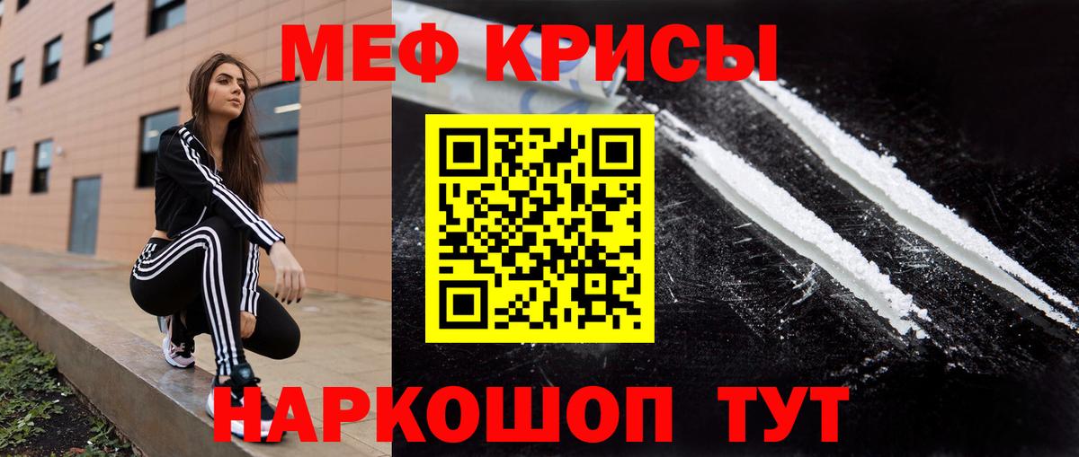 МЕФ Владимир