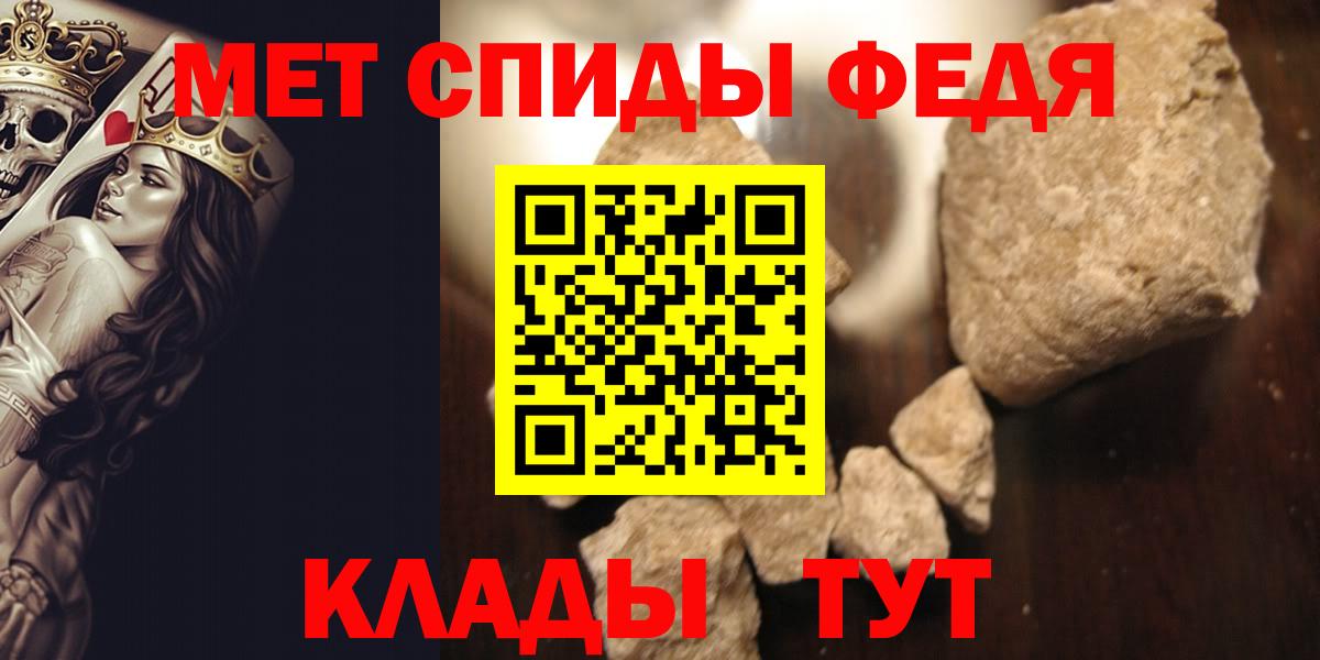 Владимир  Метамфетамин мет  Вход с VPN  Метамфетамин мет 