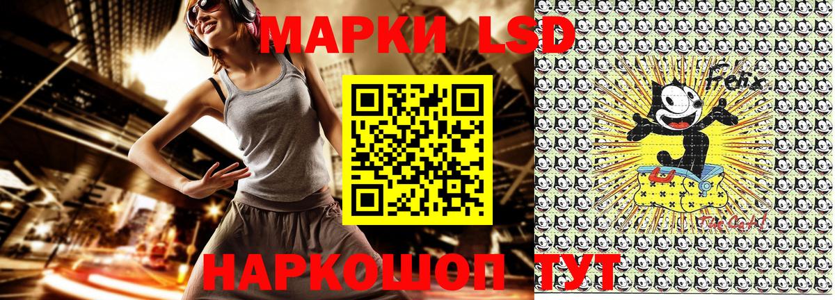 Марки 25I-NBOMe 1,8мг Владимир