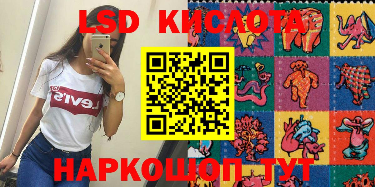 Владимир  Марки N-bome 1500мкг  Вход с VPN  Марки N-bome 1500мкг 