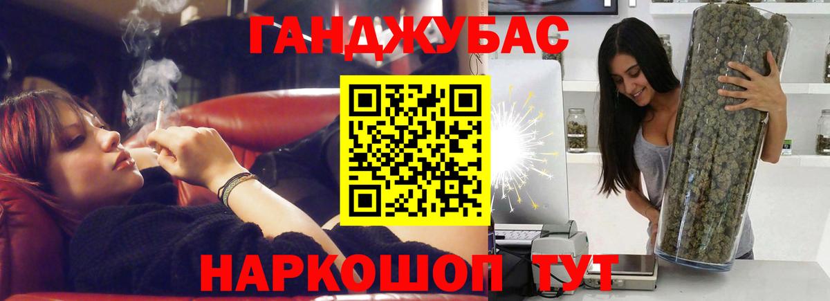 МАРИХУАНА MAZAR Владимир