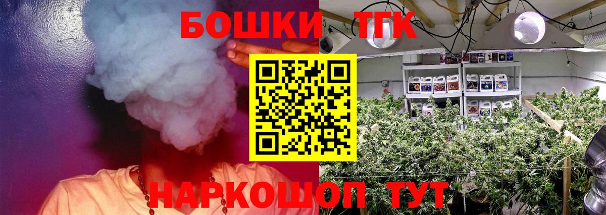 Владимир  Марихуана LSD WEED  Вход с VPN  Канабис семена  Бошки Шишки планчик 